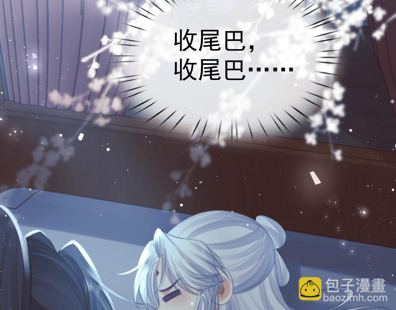 完结篇第88话 共度余生