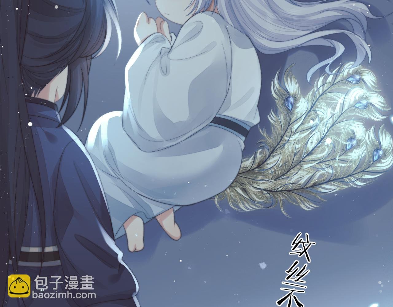 完结篇第88话 共度余生