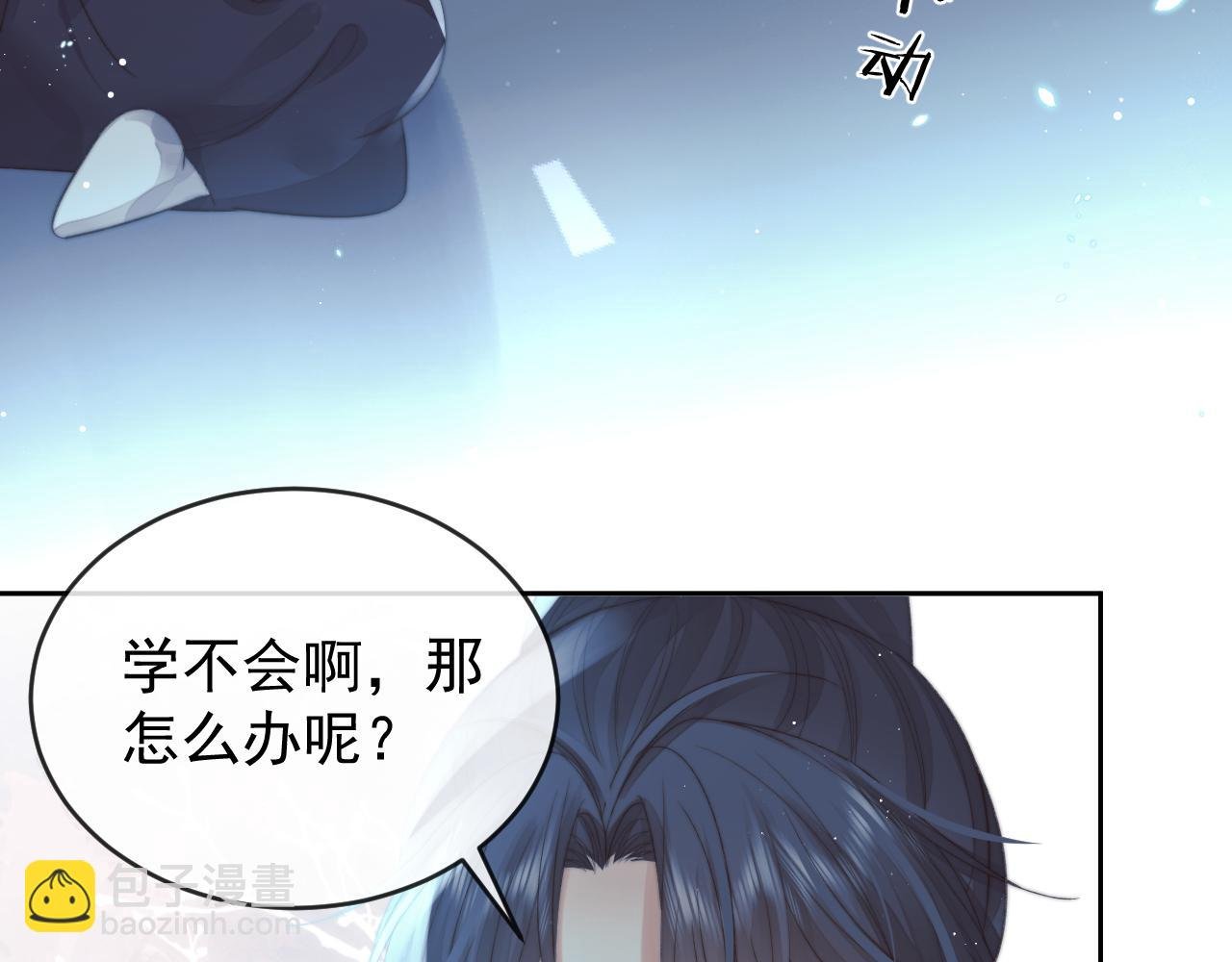 完结篇第88话 共度余生