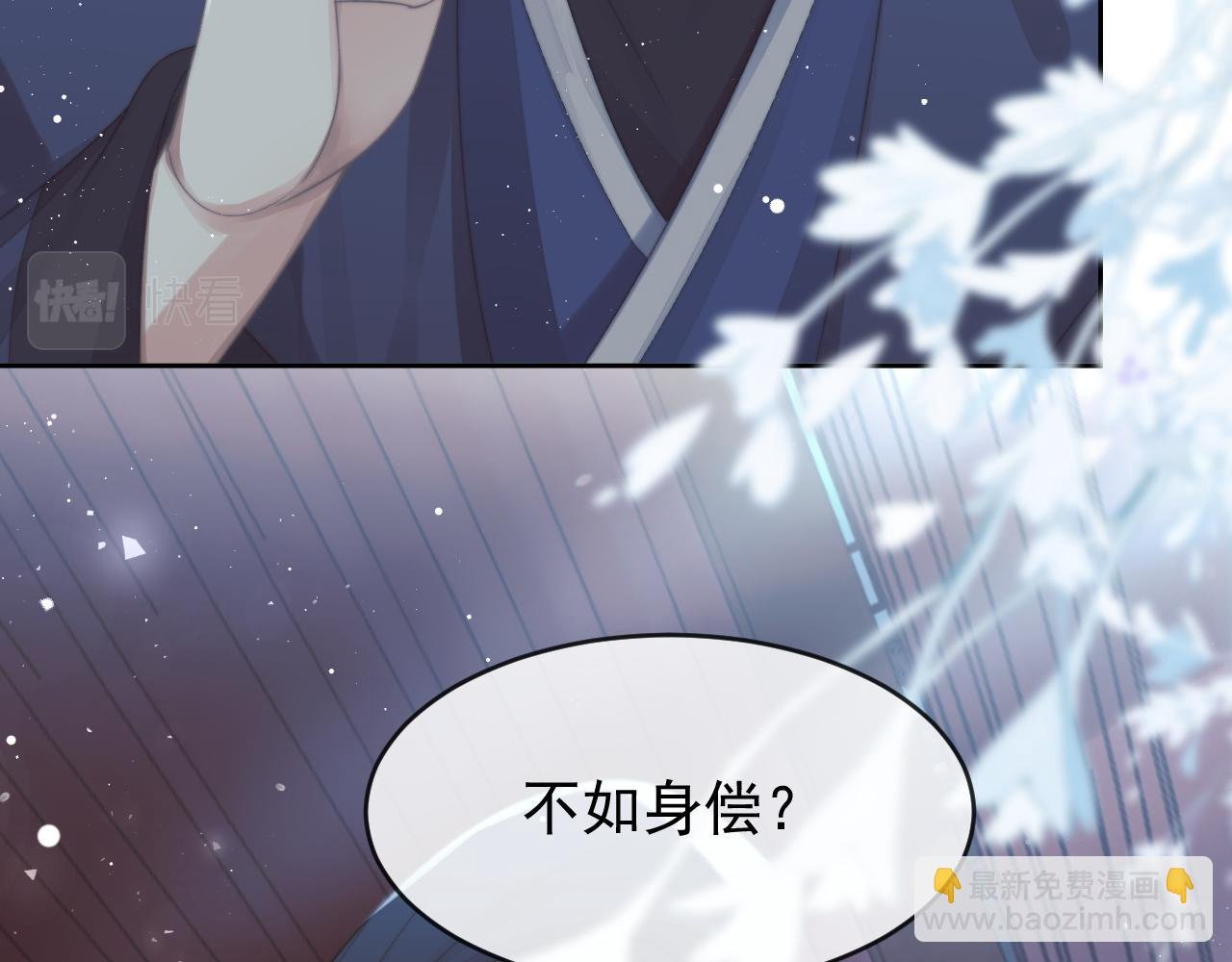 完结篇第88话 共度余生