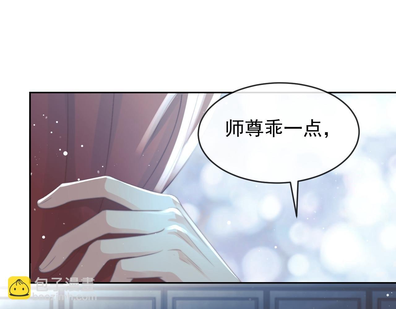 完结篇第88话 共度余生