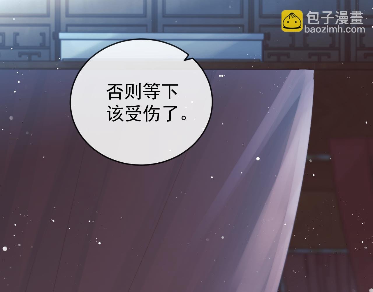 完结篇第88话 共度余生