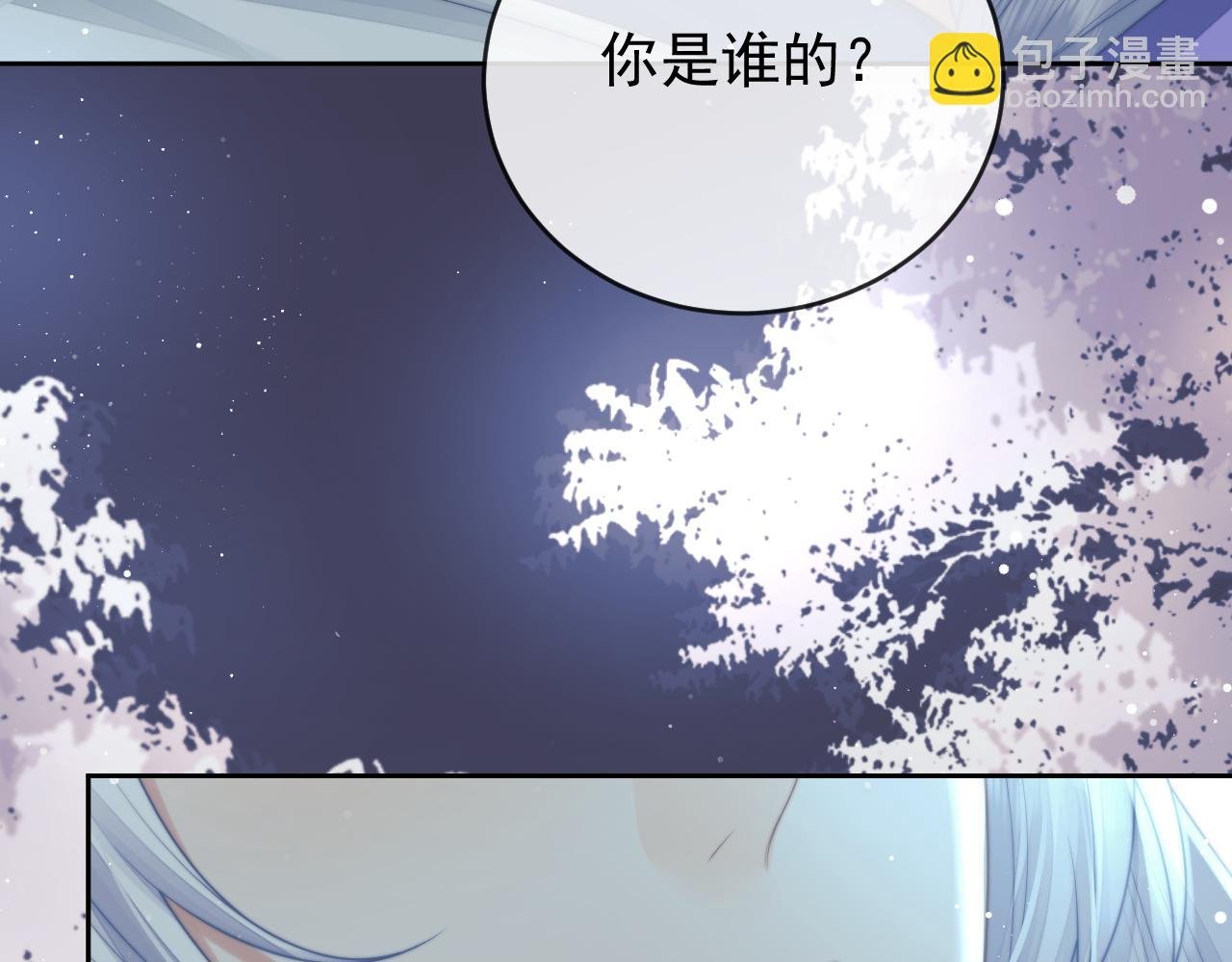 完结篇第88话 共度余生