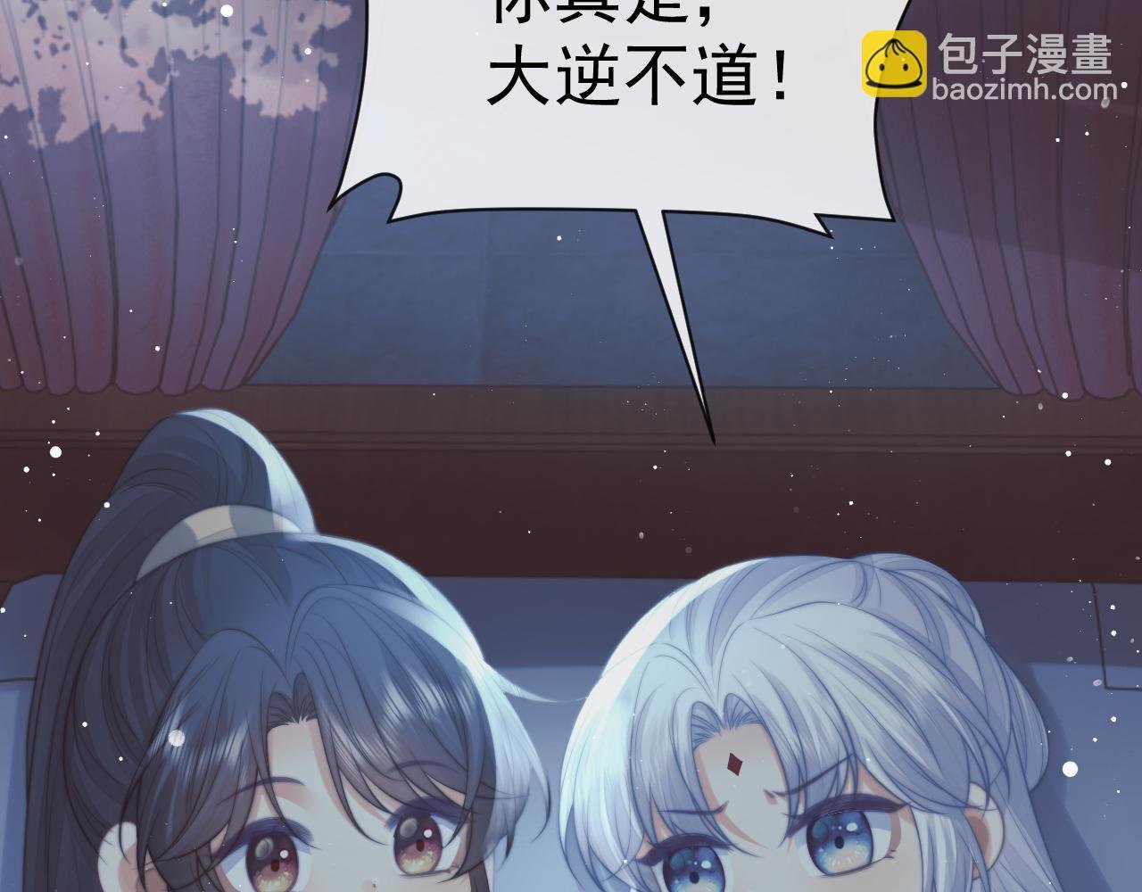 完结篇第88话 共度余生