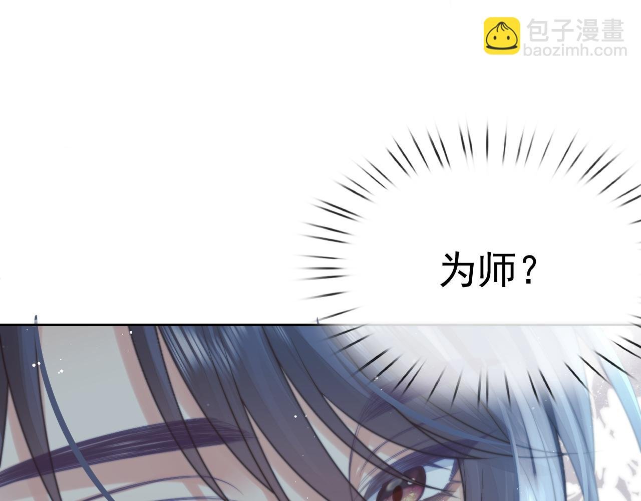 完结篇第88话 共度余生