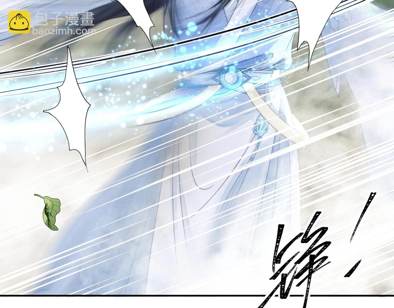 第9话 谁敢伤害我的师尊？