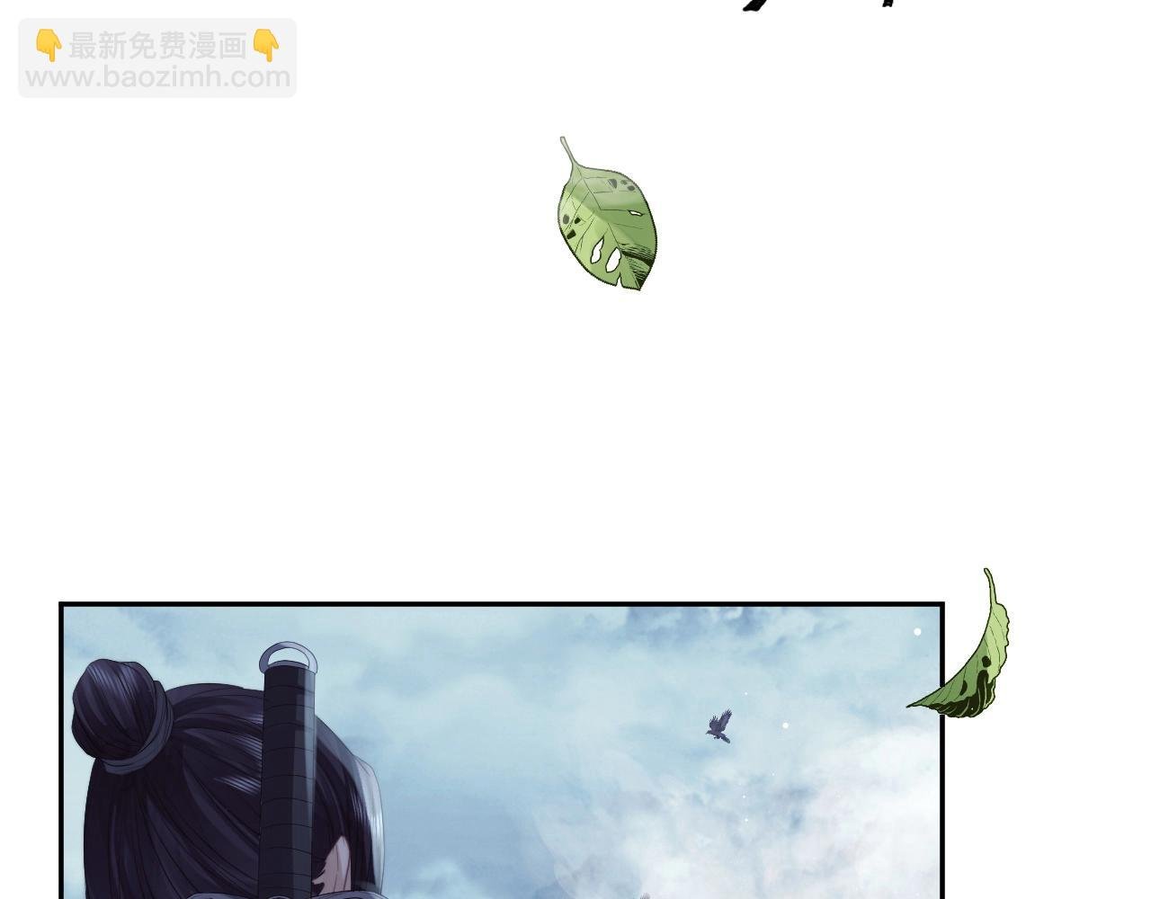 第9话 谁敢伤害我的师尊？