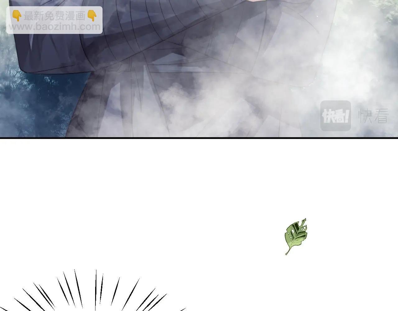 第9话 谁敢伤害我的师尊？
