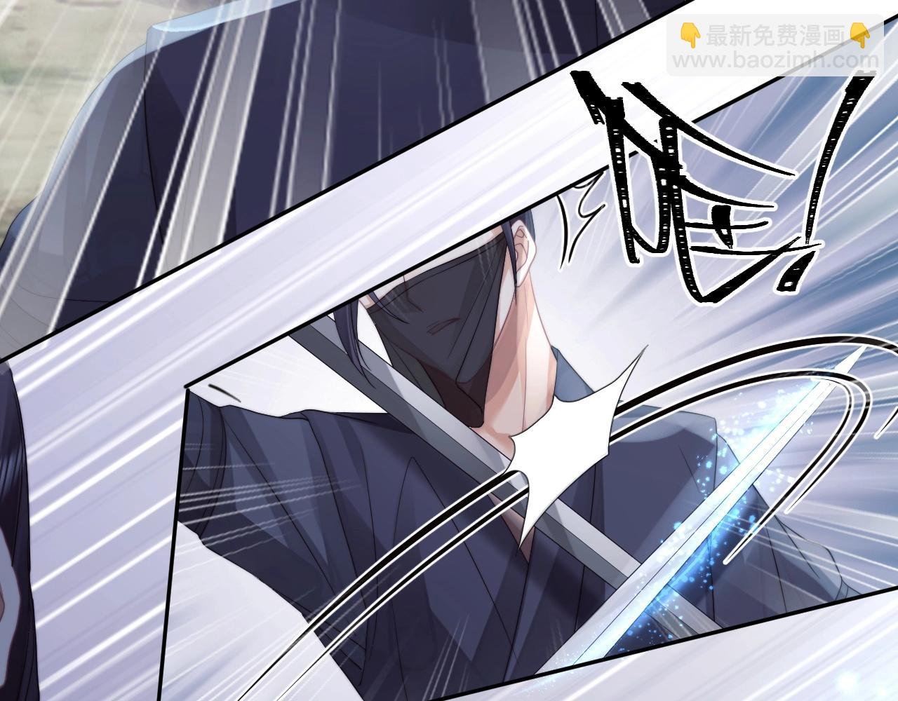 第9话 谁敢伤害我的师尊？