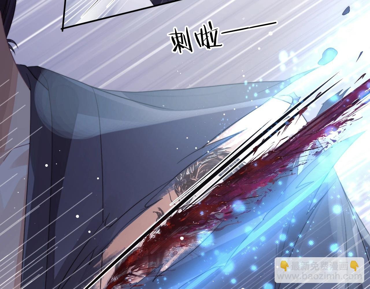 第9话 谁敢伤害我的师尊？