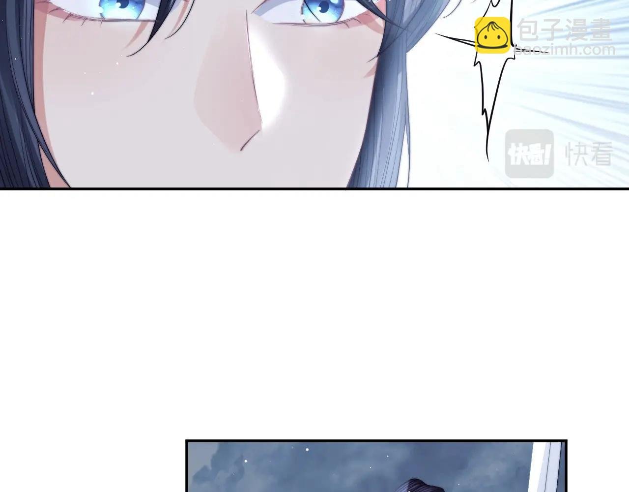 第9话 谁敢伤害我的师尊？
