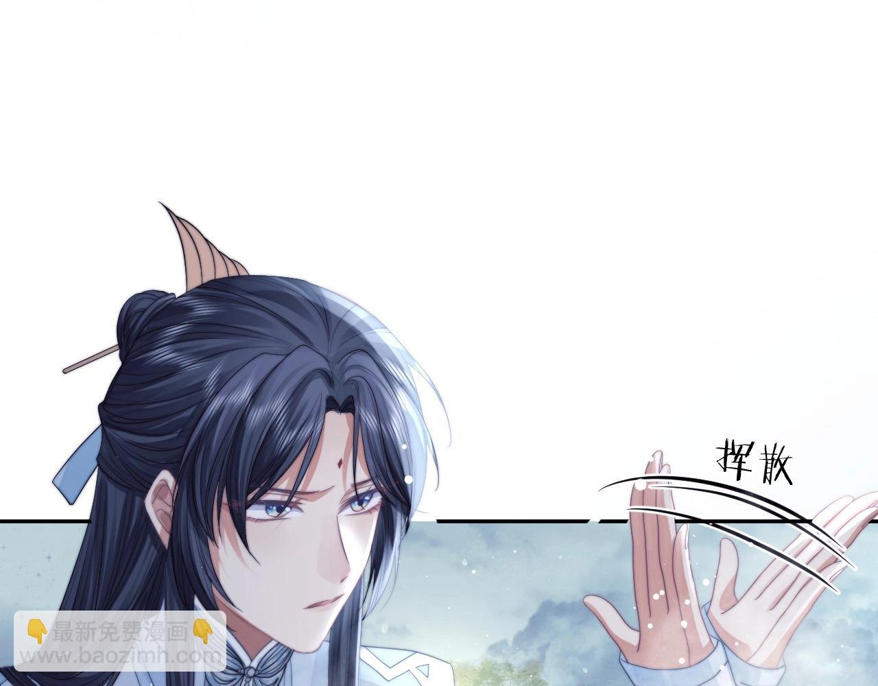 第9话 谁敢伤害我的师尊？