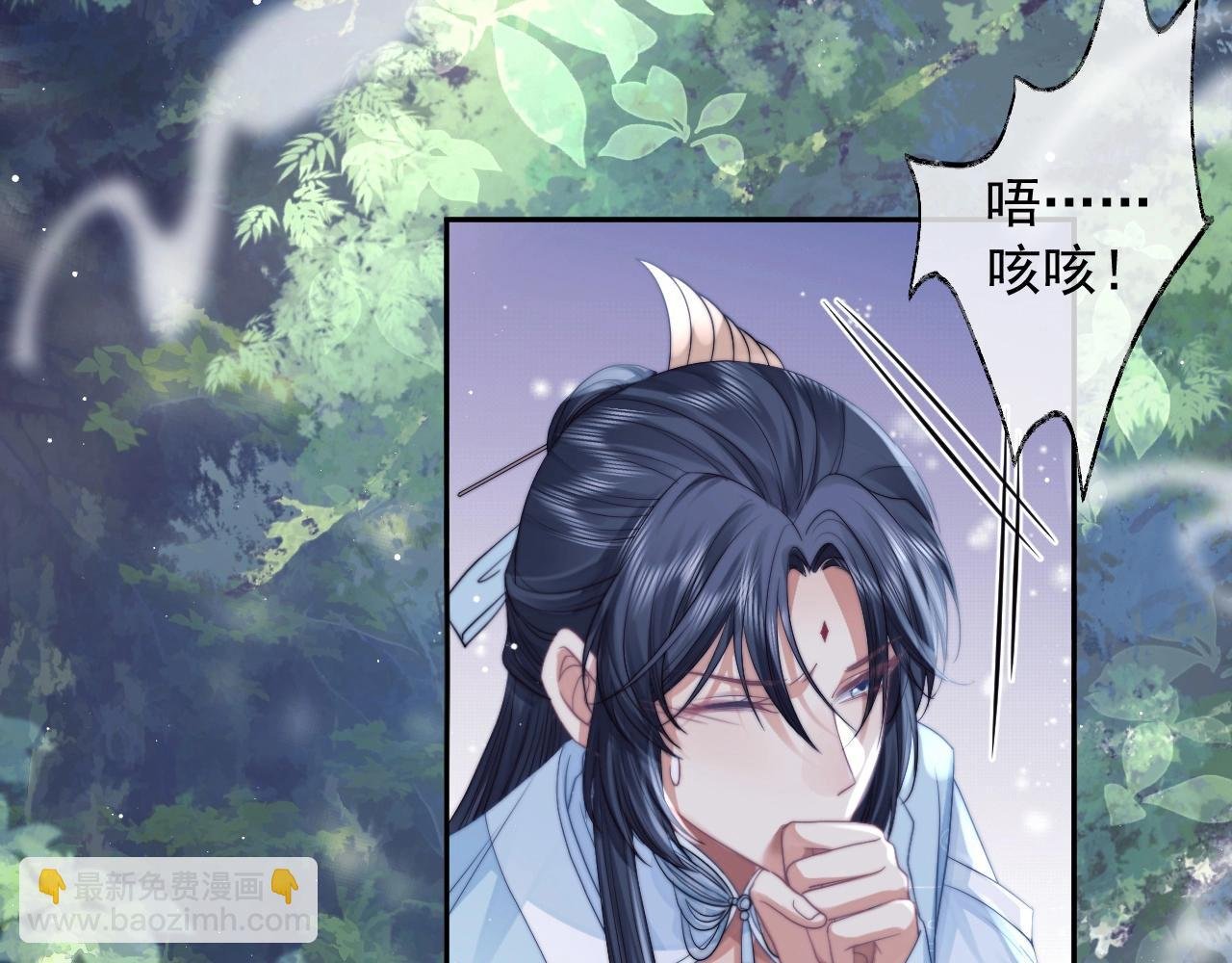 第9话 谁敢伤害我的师尊？