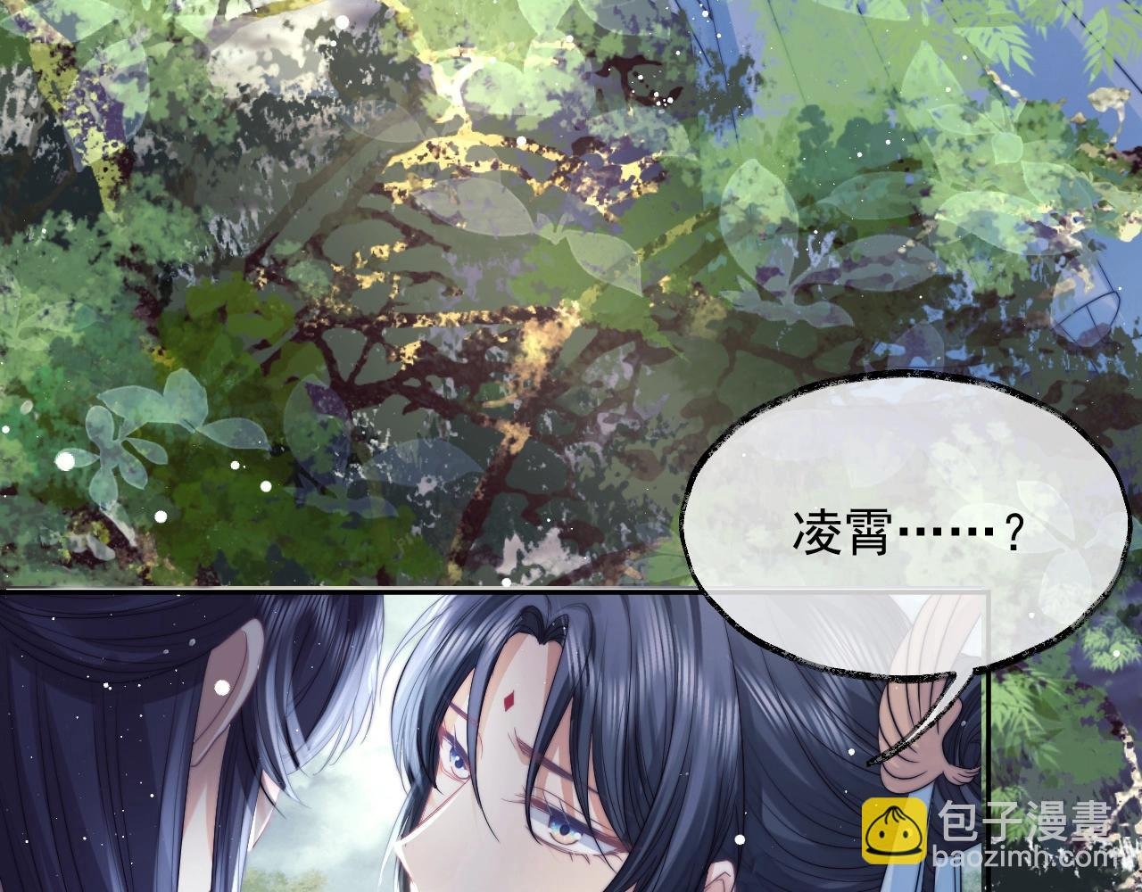 第9话 谁敢伤害我的师尊？