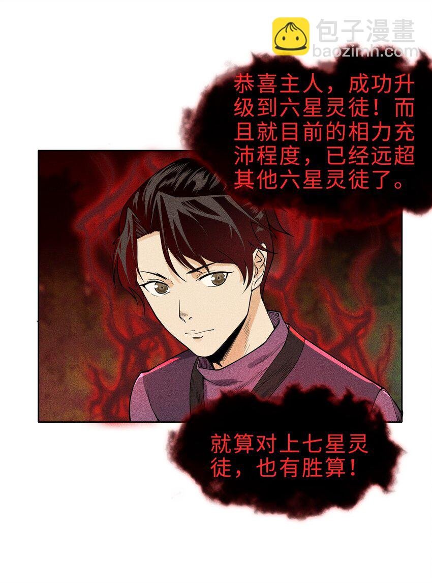 10 考前变故