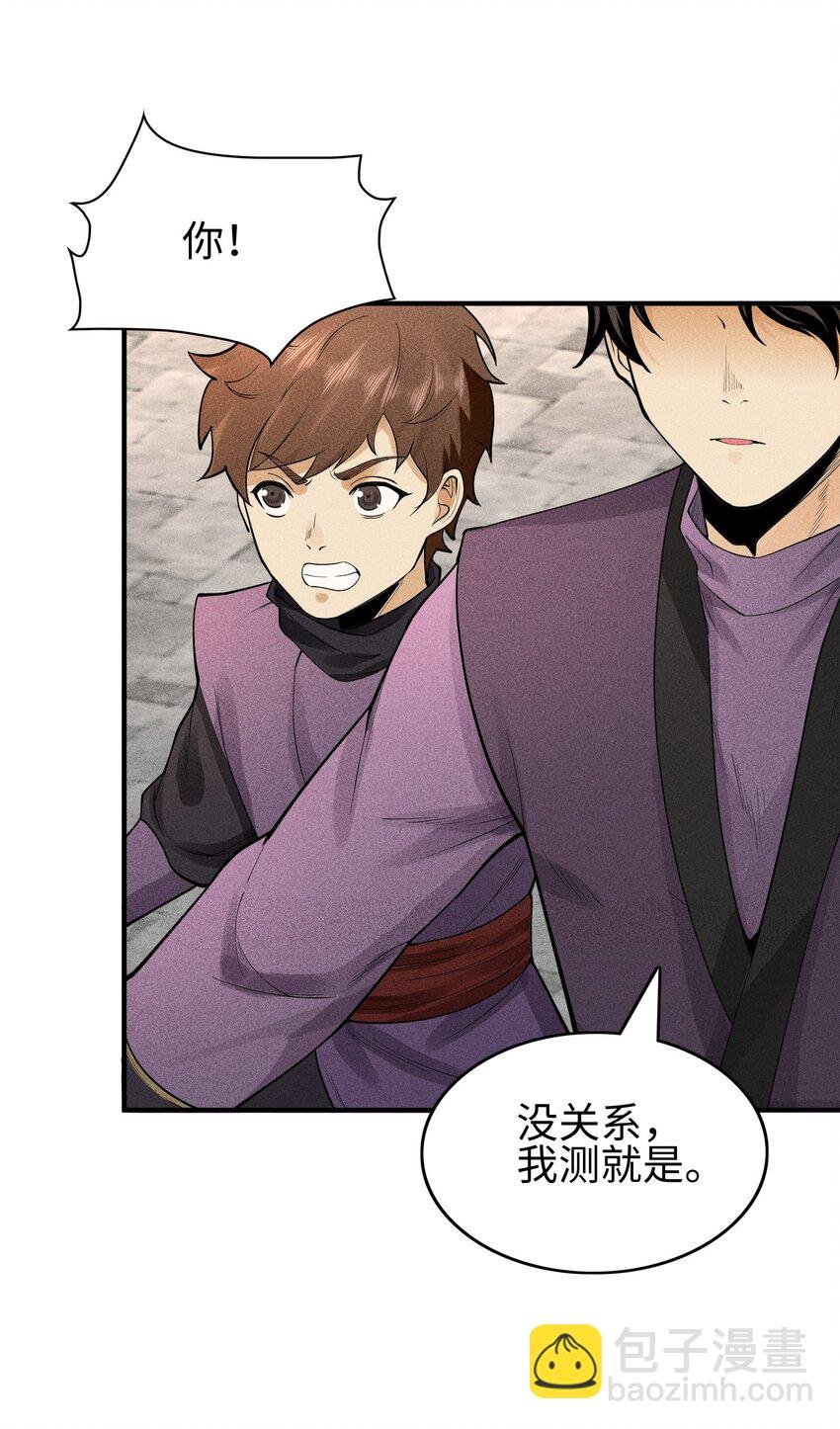 10 考前变故