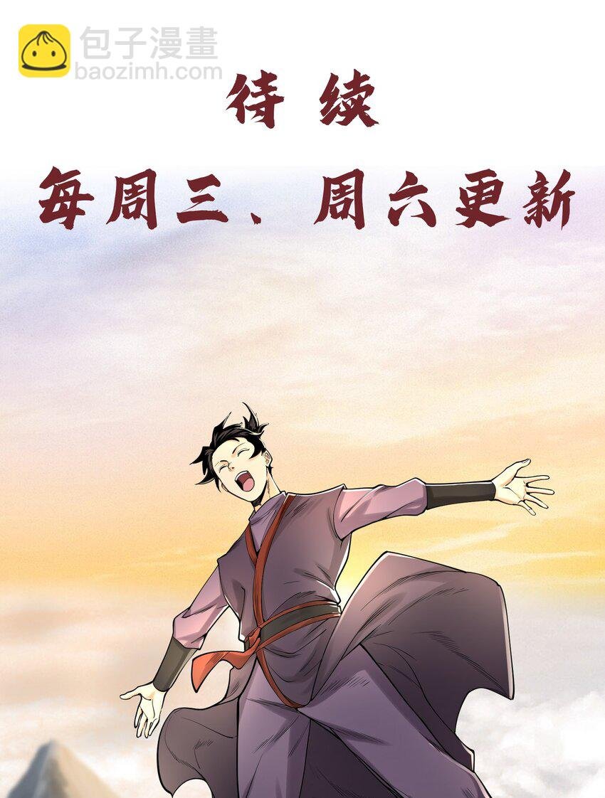 10 考前变故
