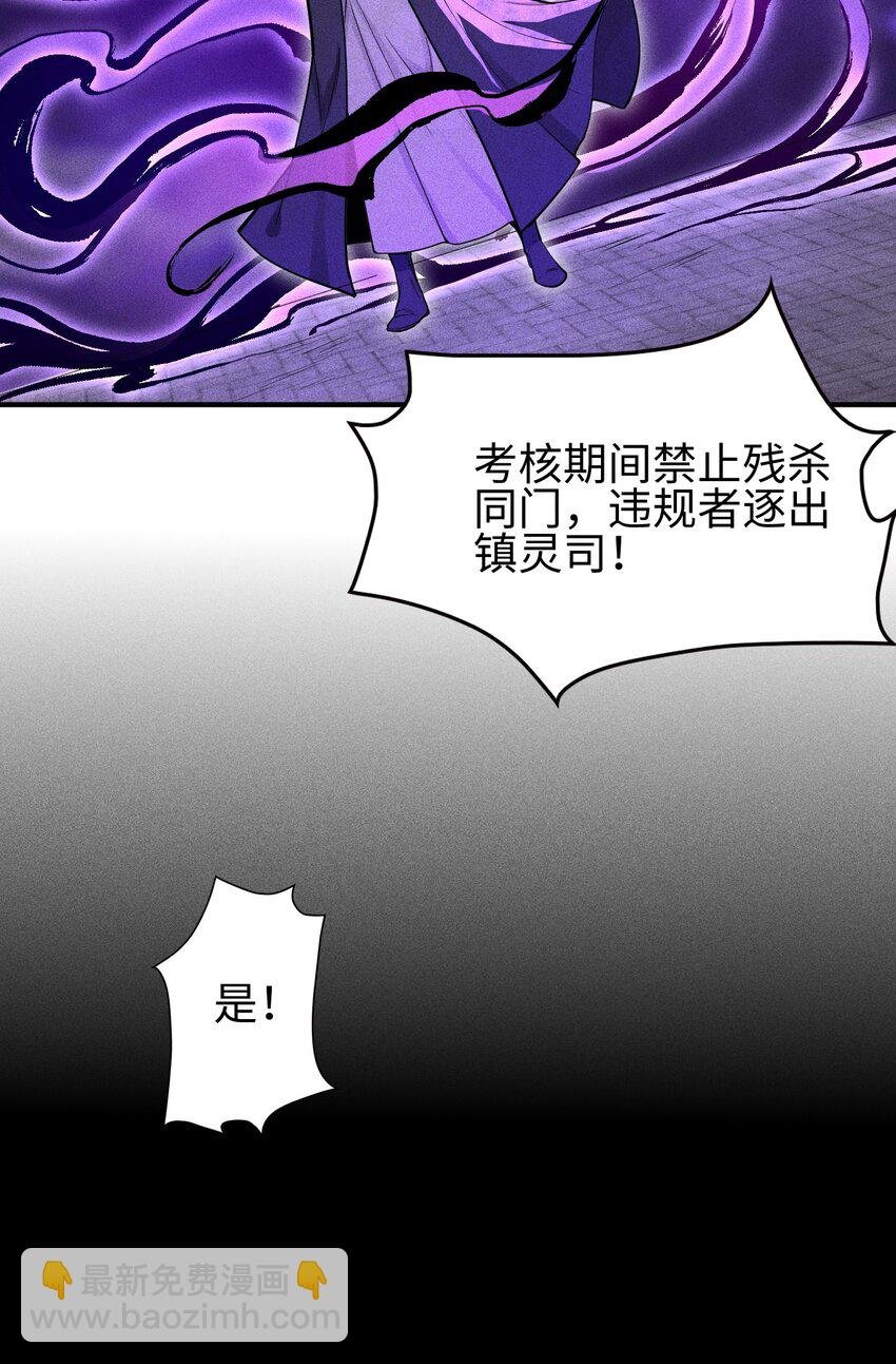 11 五人小队初集结