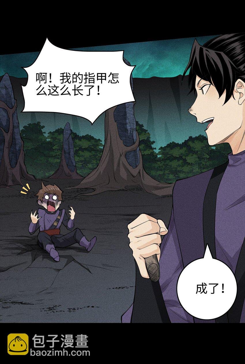 13 小鬼的弱点