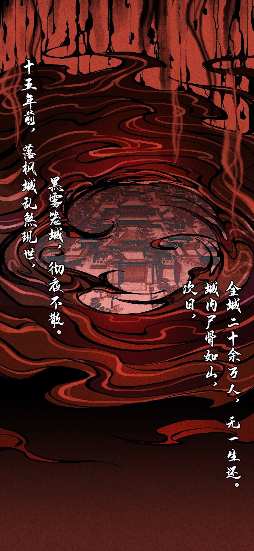 01 灵胎破壁
