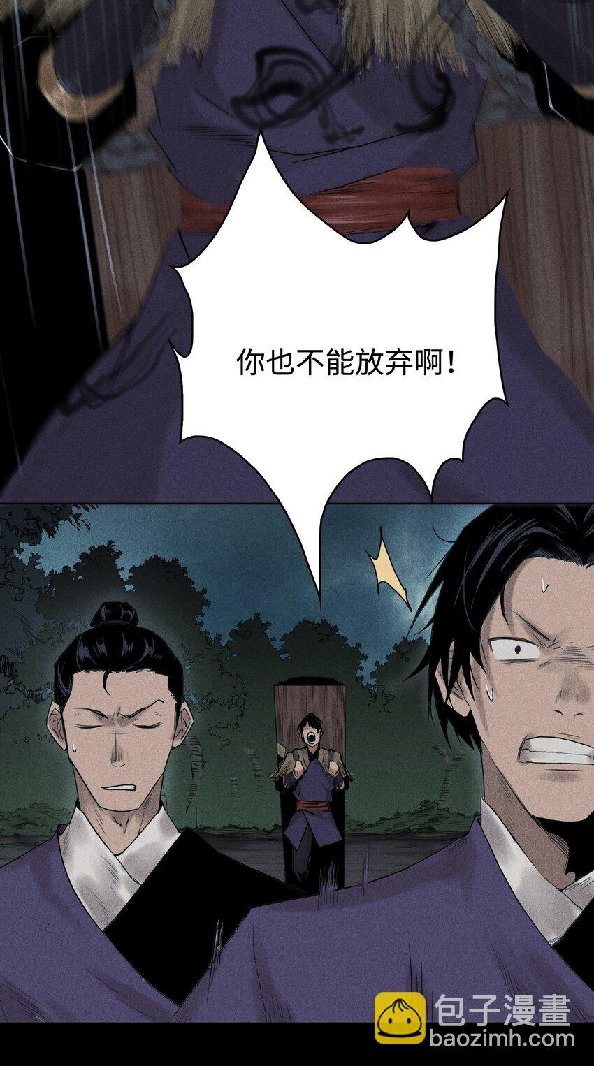 01 灵胎破壁