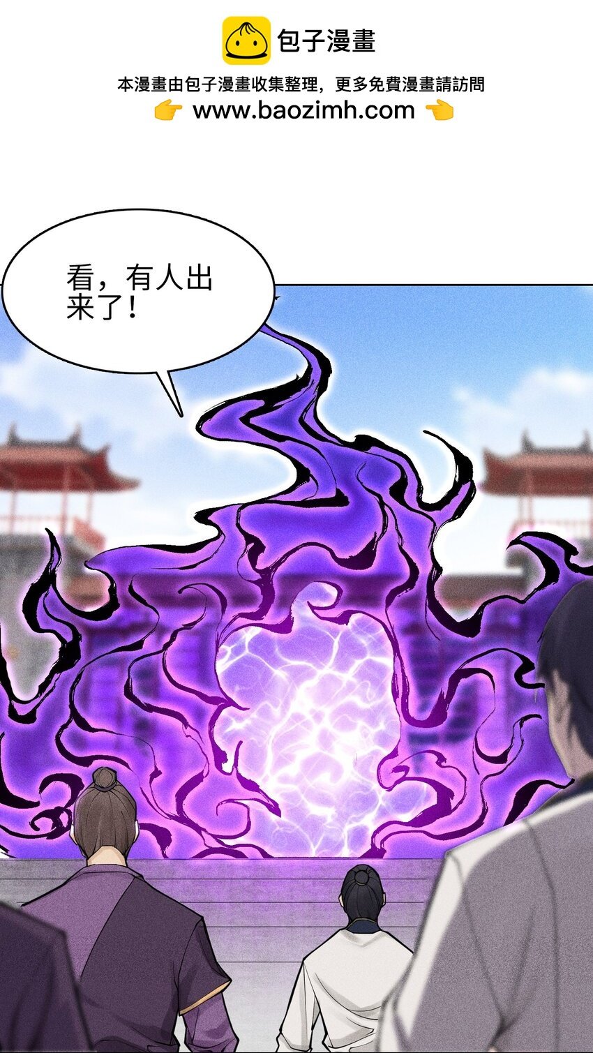 20 终于等到这一天了！