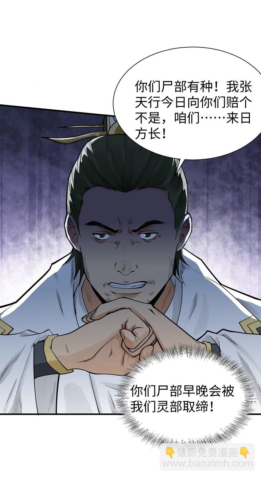 20 终于等到这一天了！