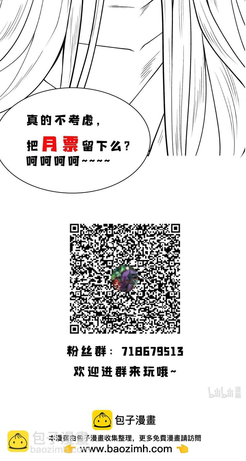 23 诡异农家