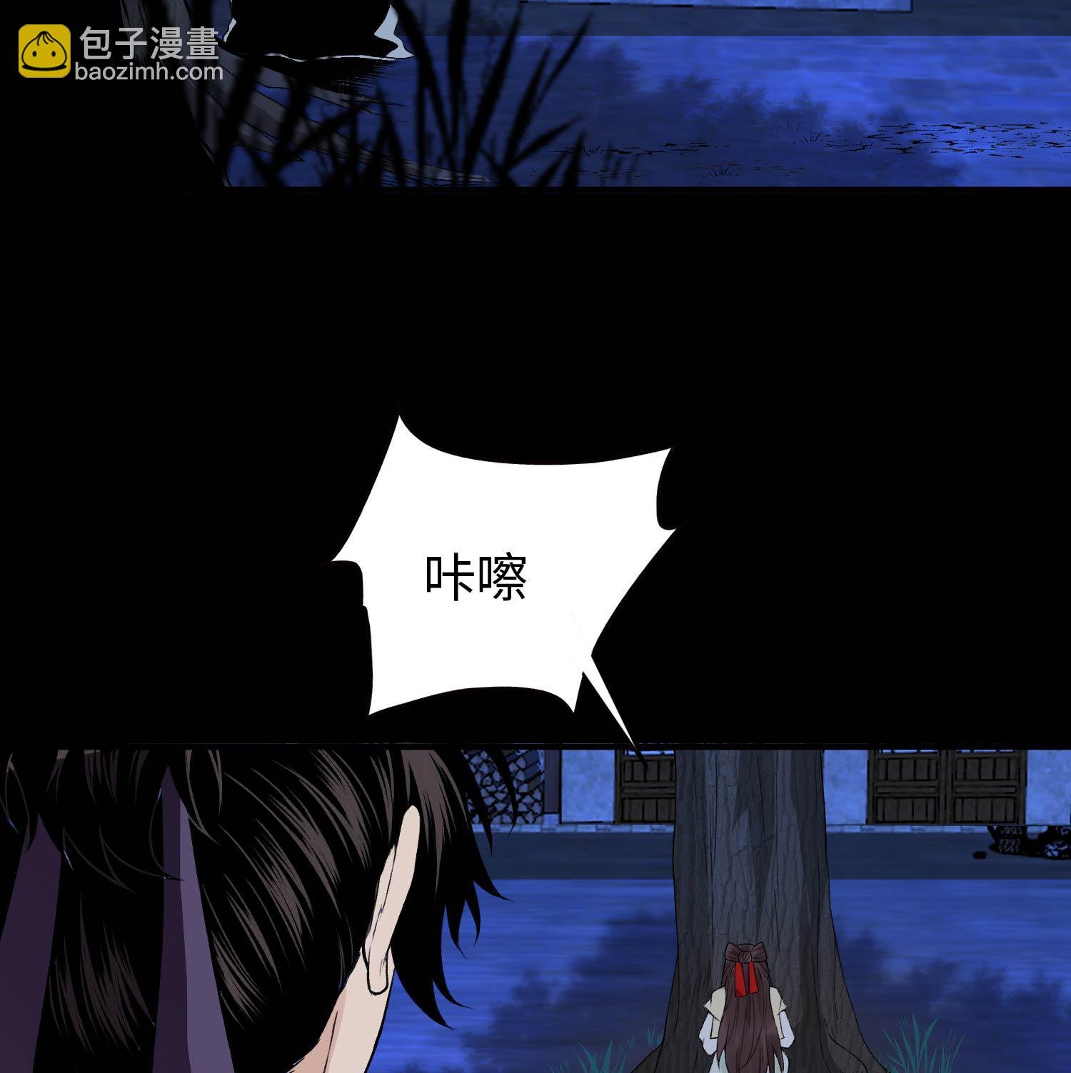 第29话 吞噬