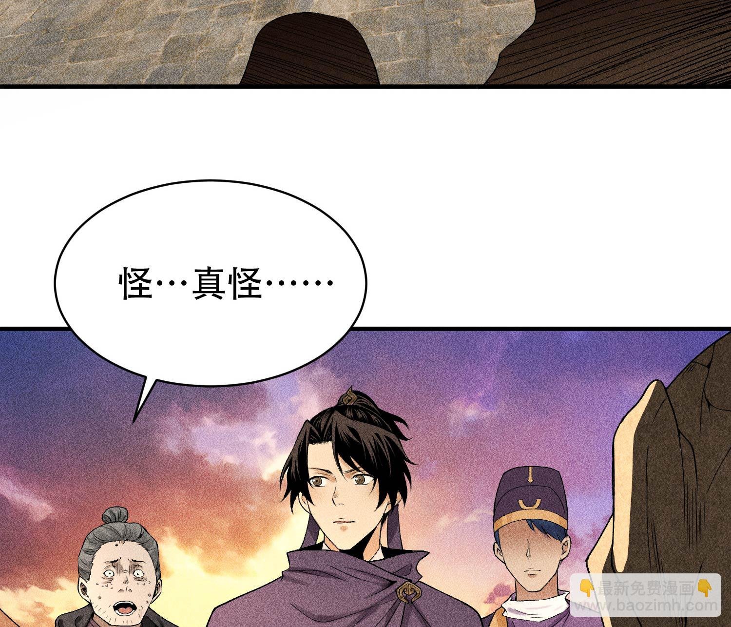 第30话 真相与谎言