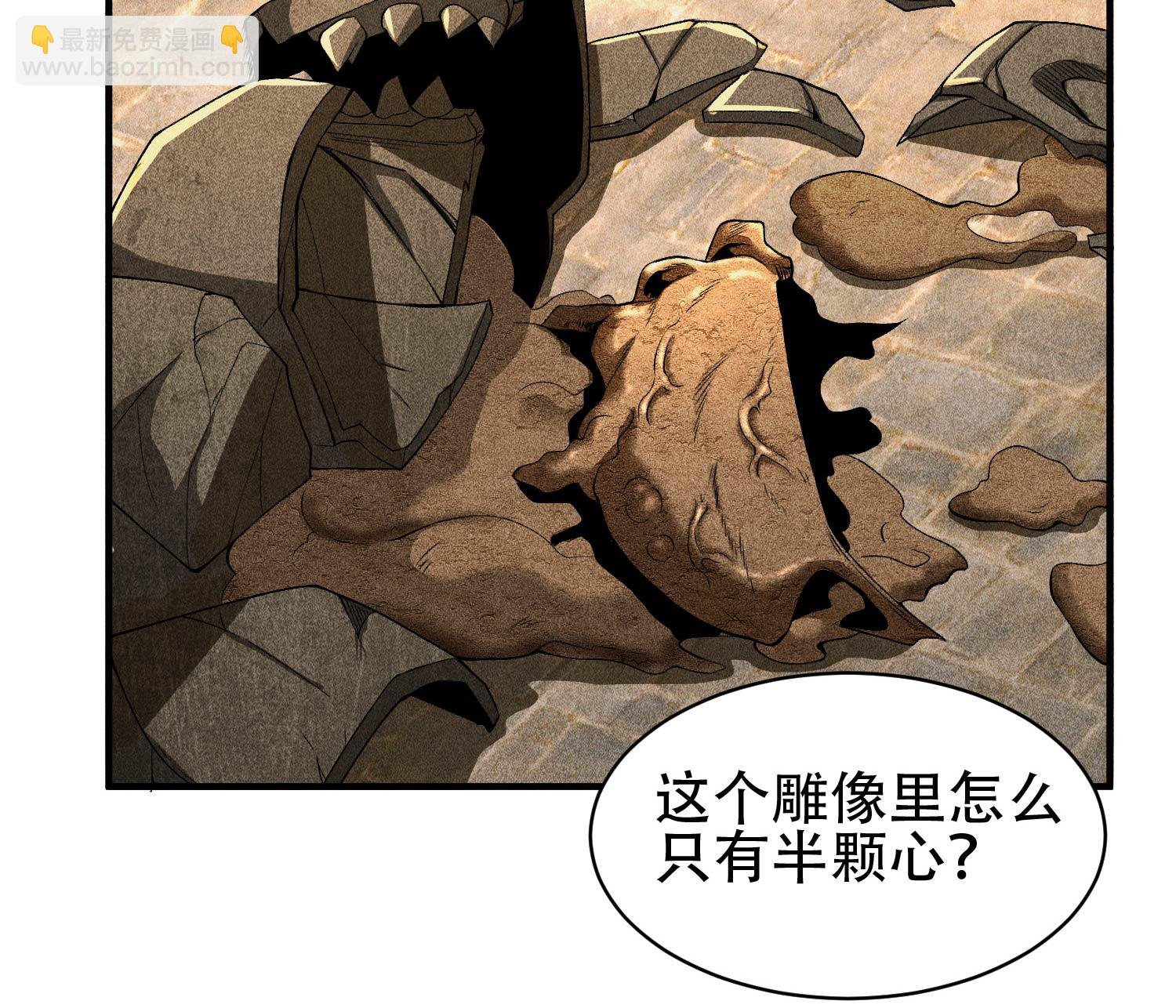 第30话 真相与谎言