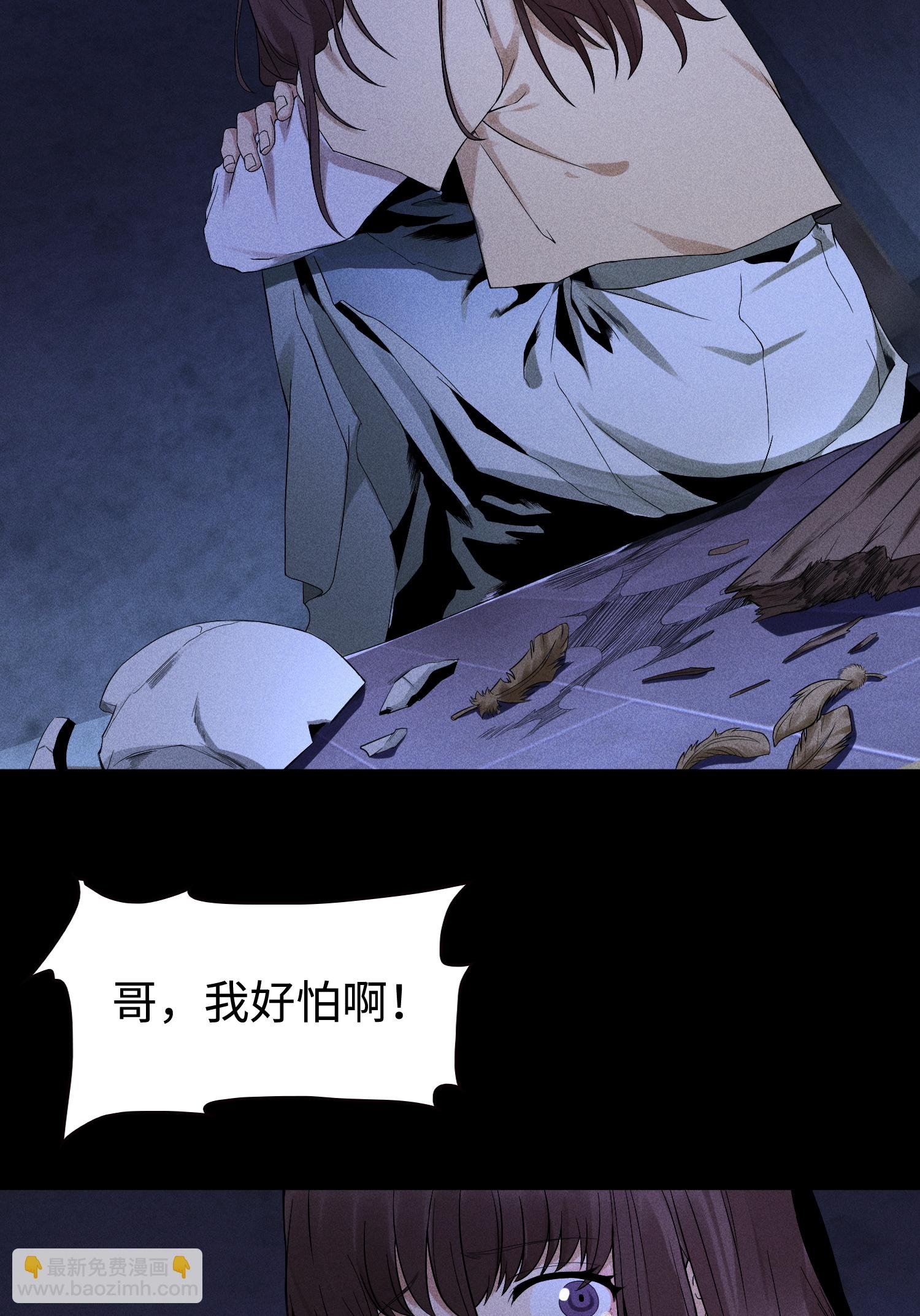 第34话 灵儿的异常