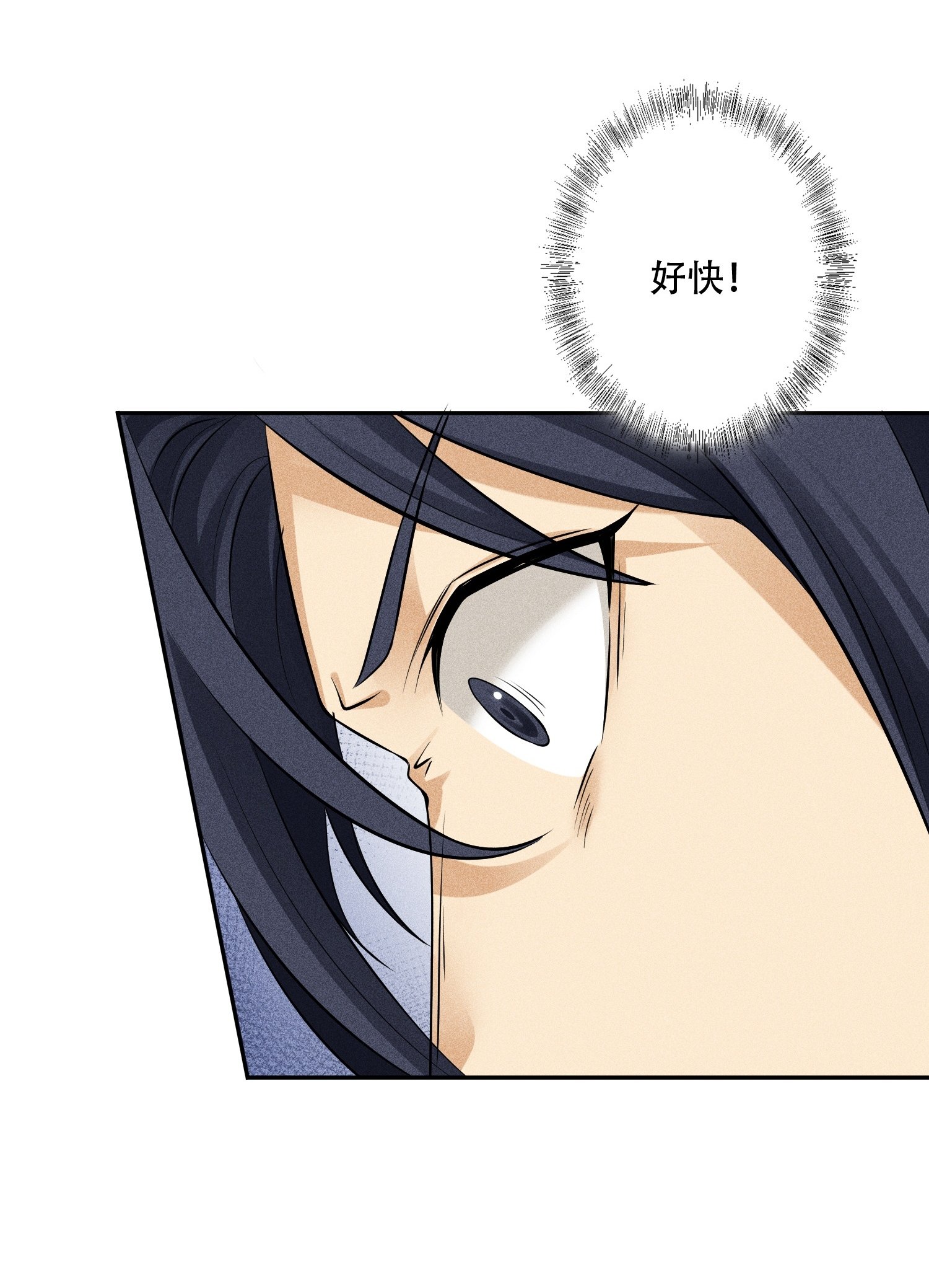 第43话 龙鳞郡