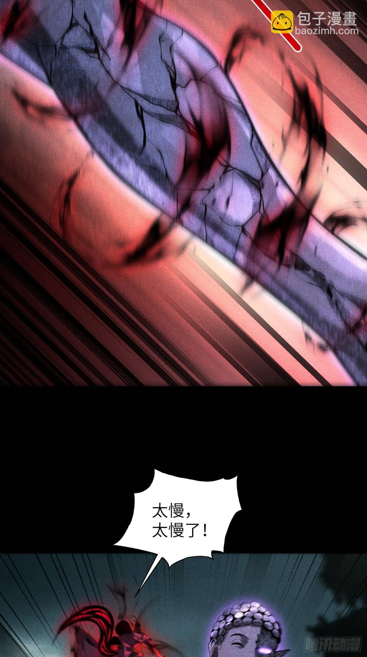 58摧枯拉朽