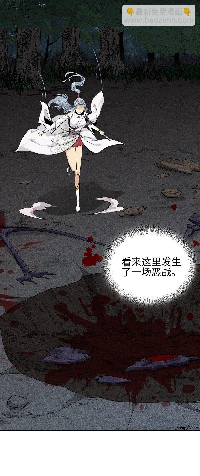 5 安魂平怨