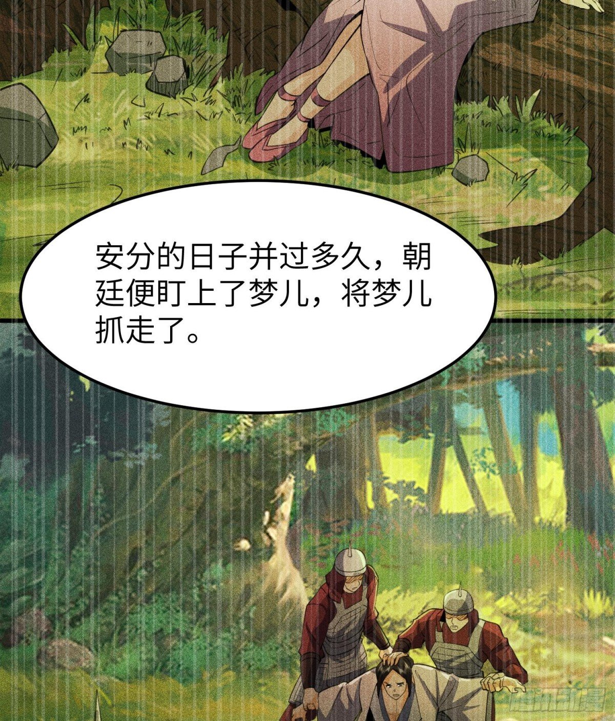 80神秘的青年