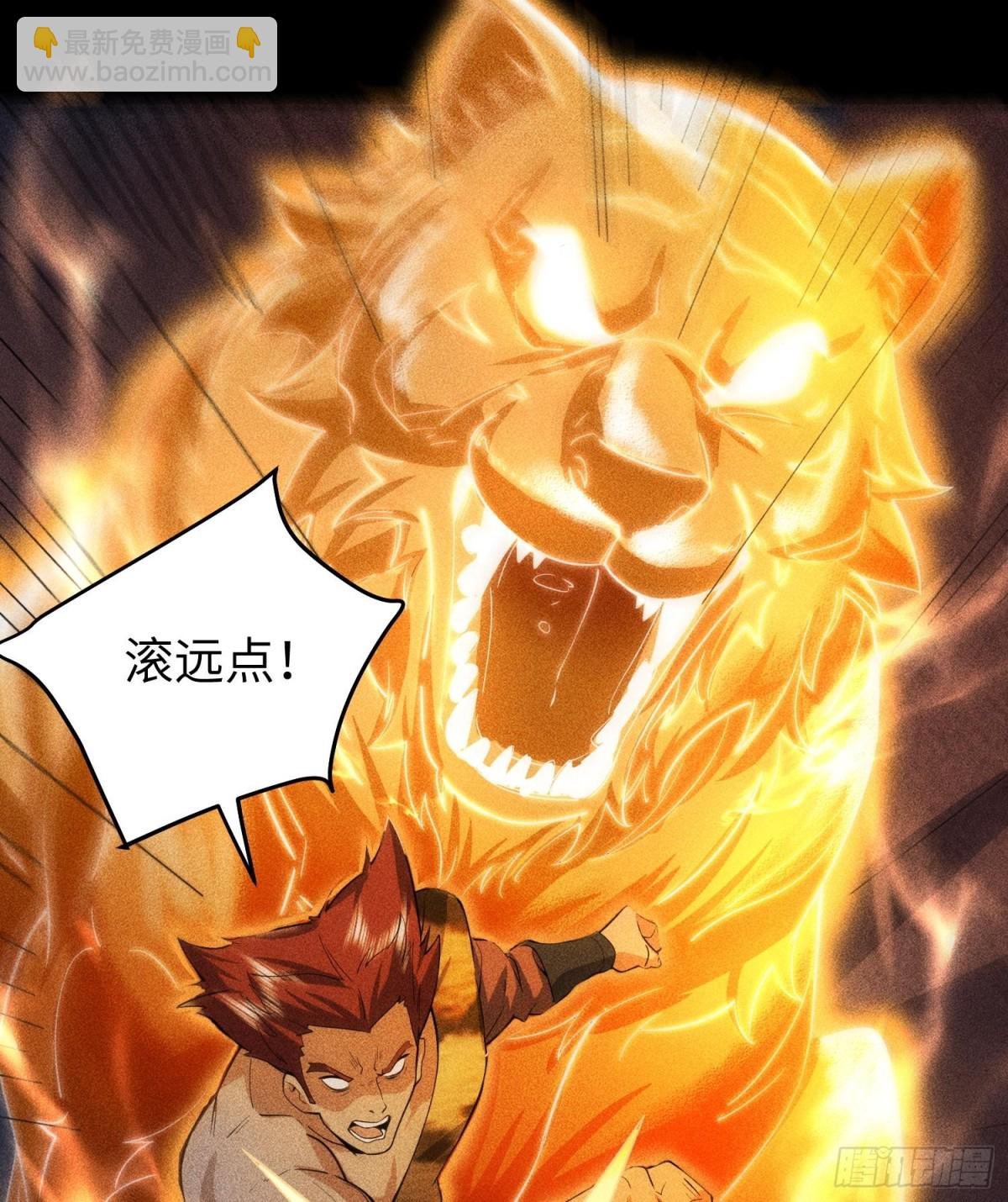 86鬼逝屠消阵