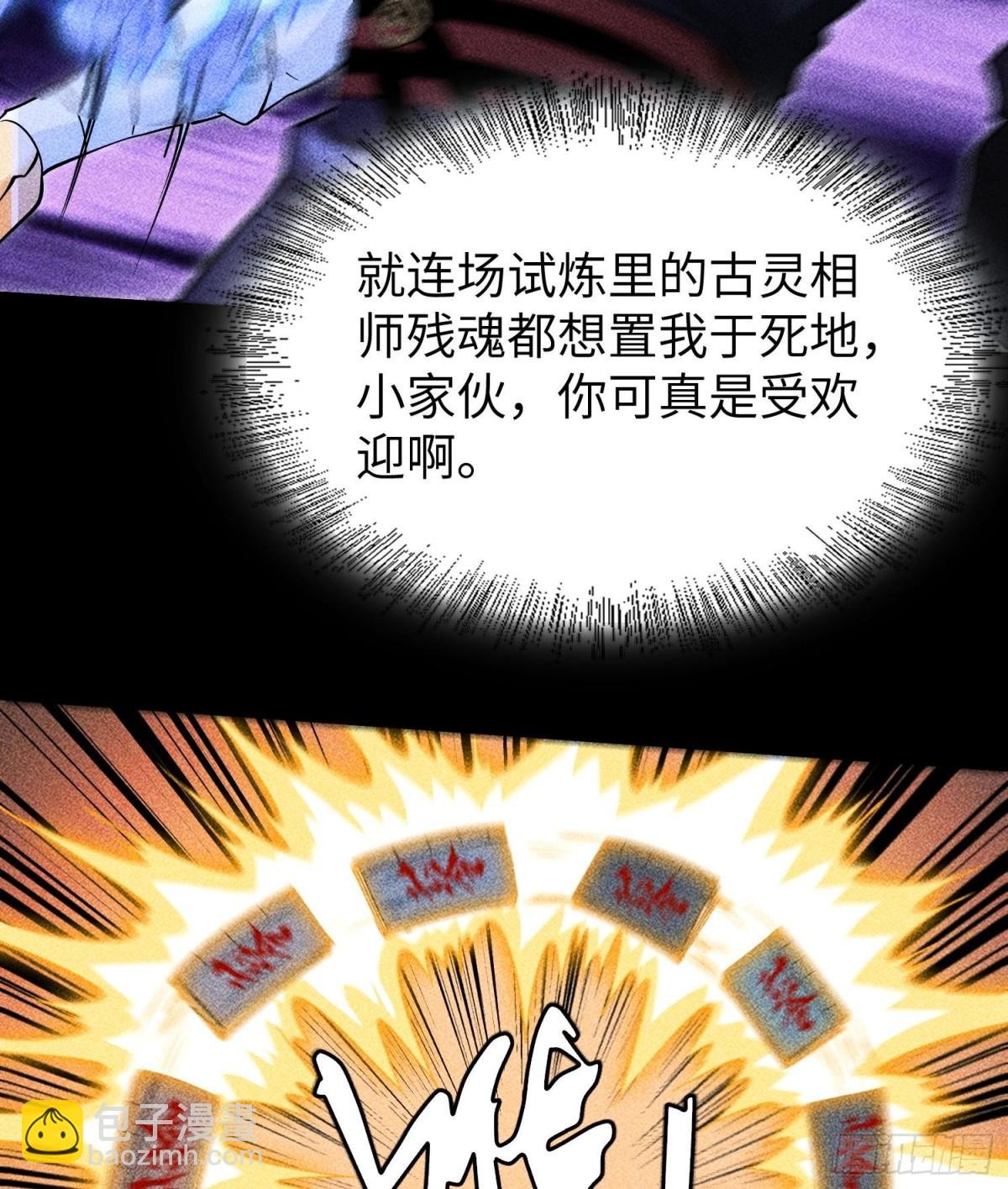 91觉悟