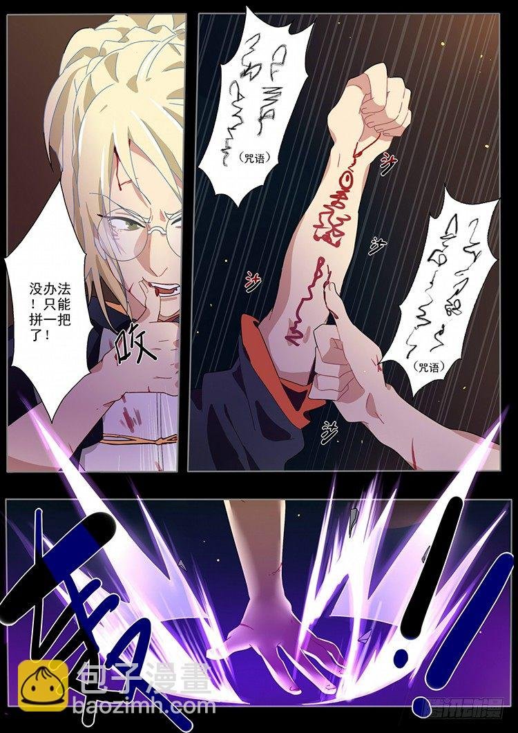 01 让我安静的狗带