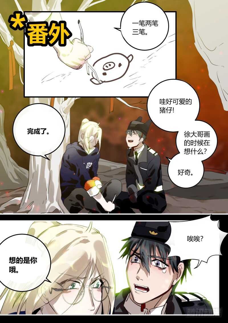 99 婚礼的邀请 上