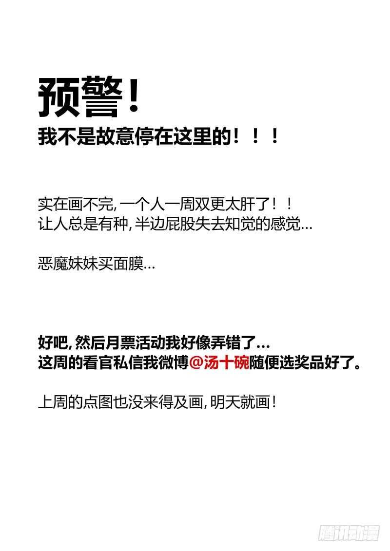 101 春天，我的春天！