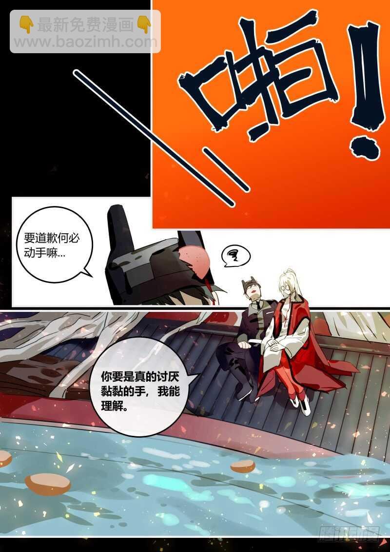 101 春天，我的春天！
