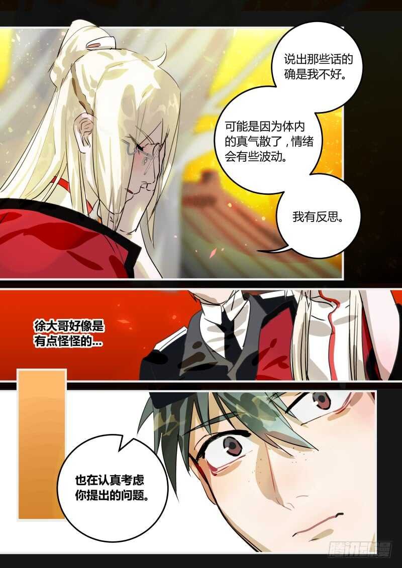 101 春天，我的春天！