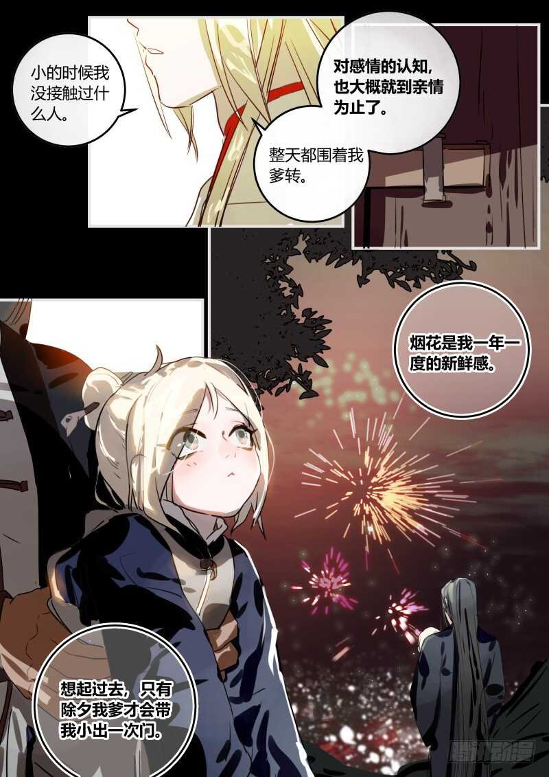 101 春天，我的春天！