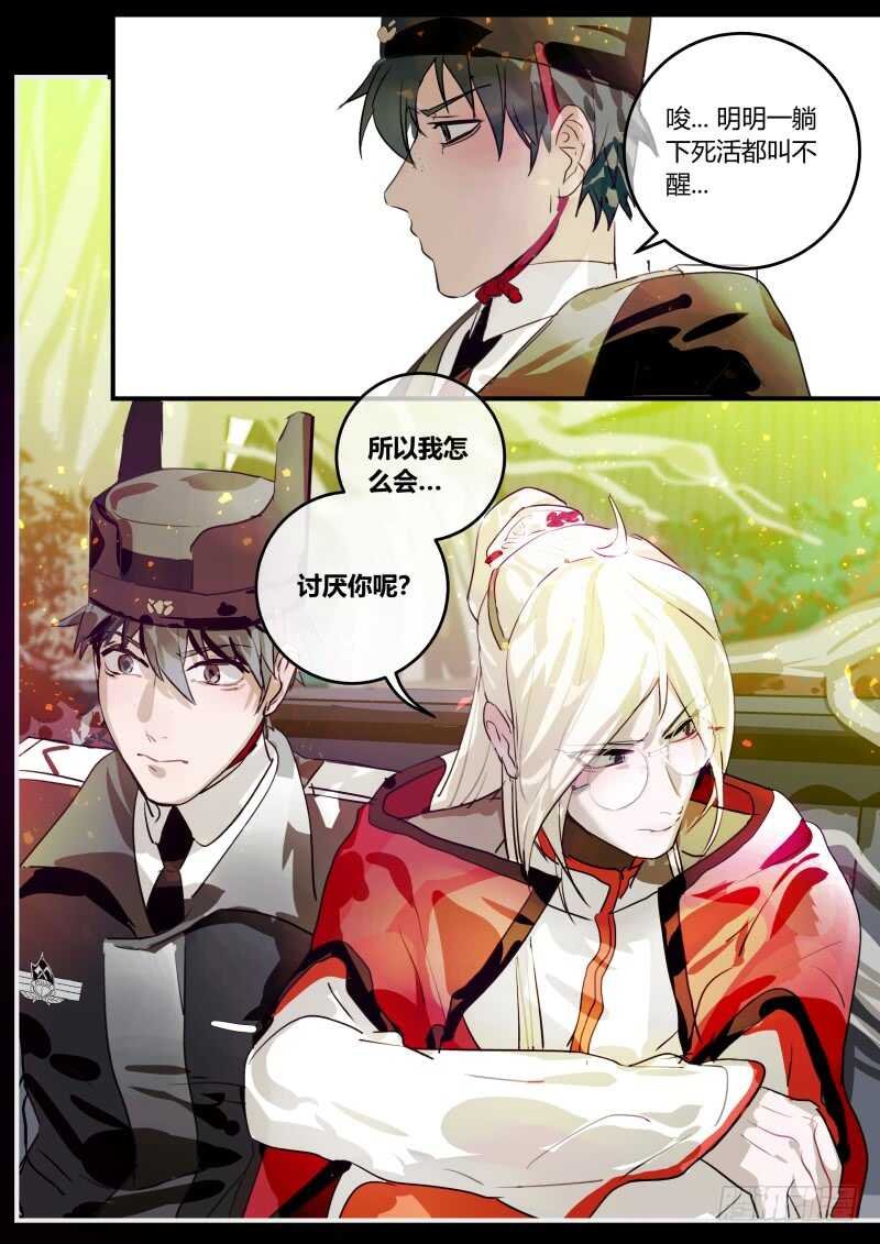 101 春天，我的春天！