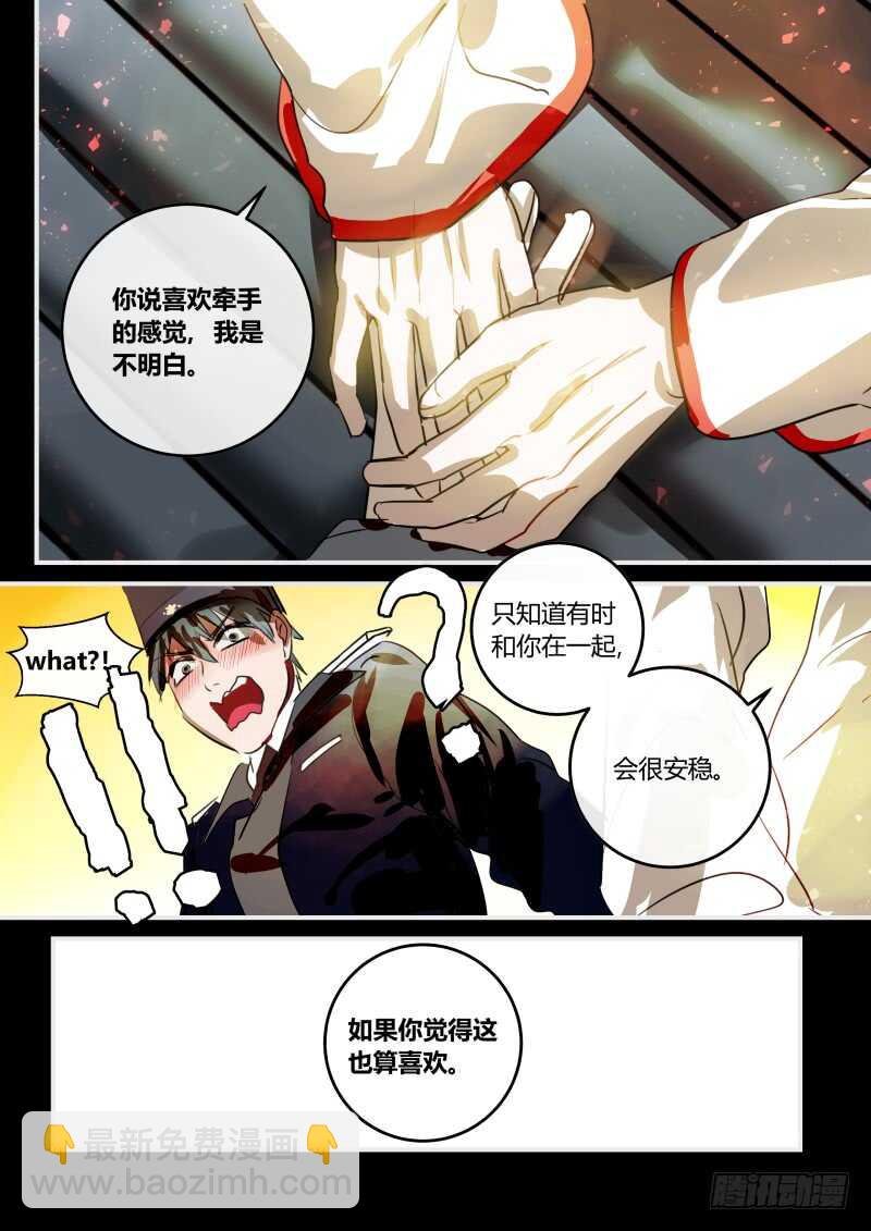 101 春天，我的春天！