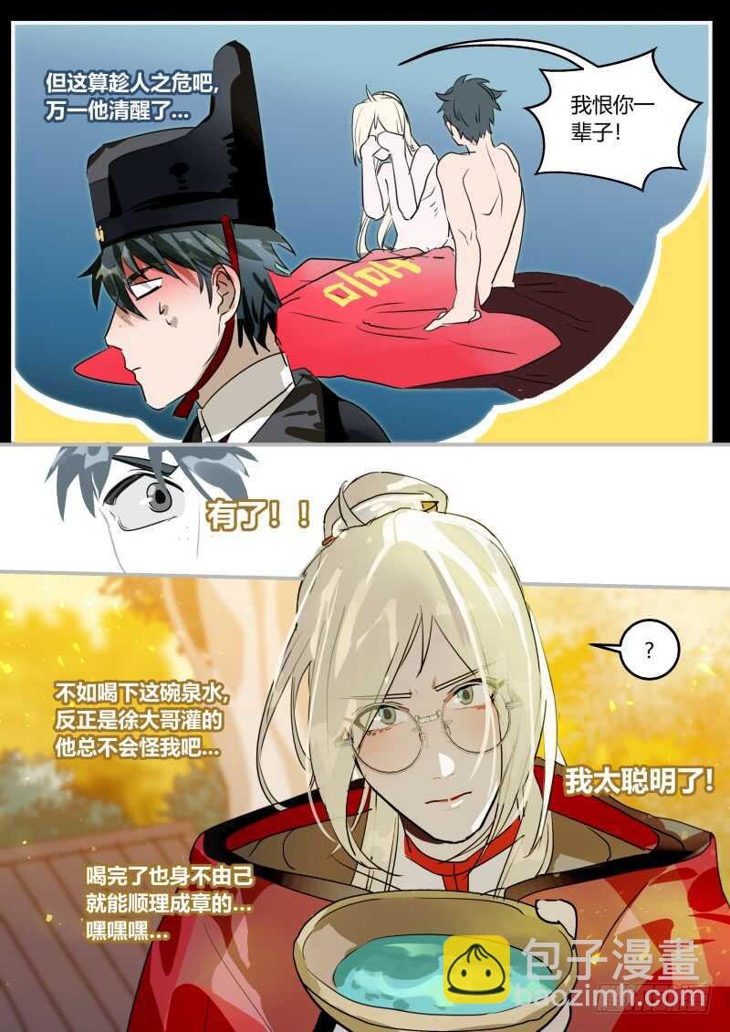 102 抖机灵