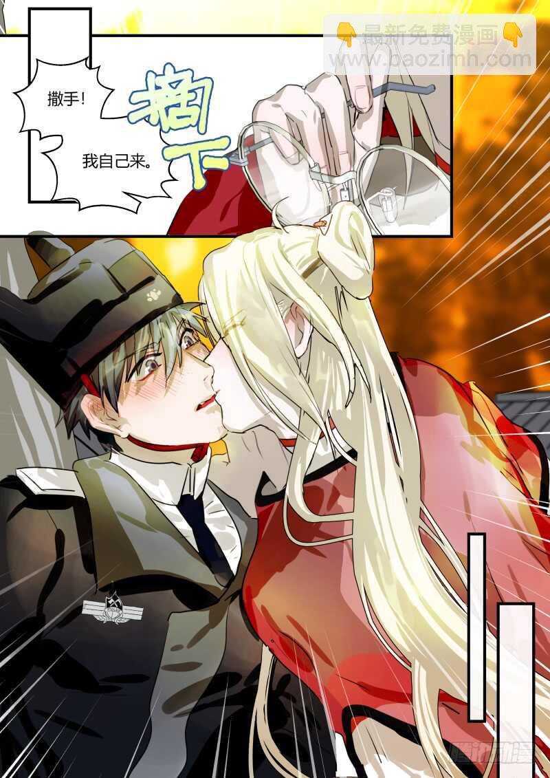 103 机灵反被机灵误