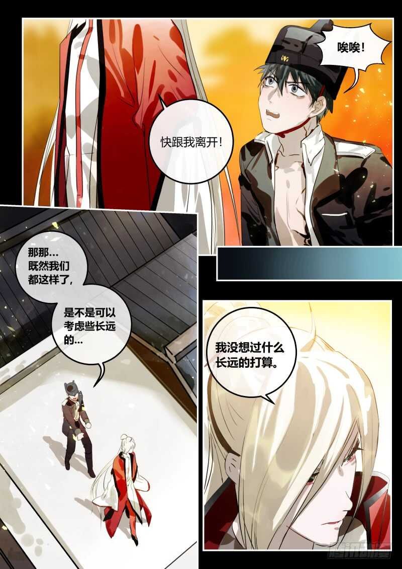 105 进退两难