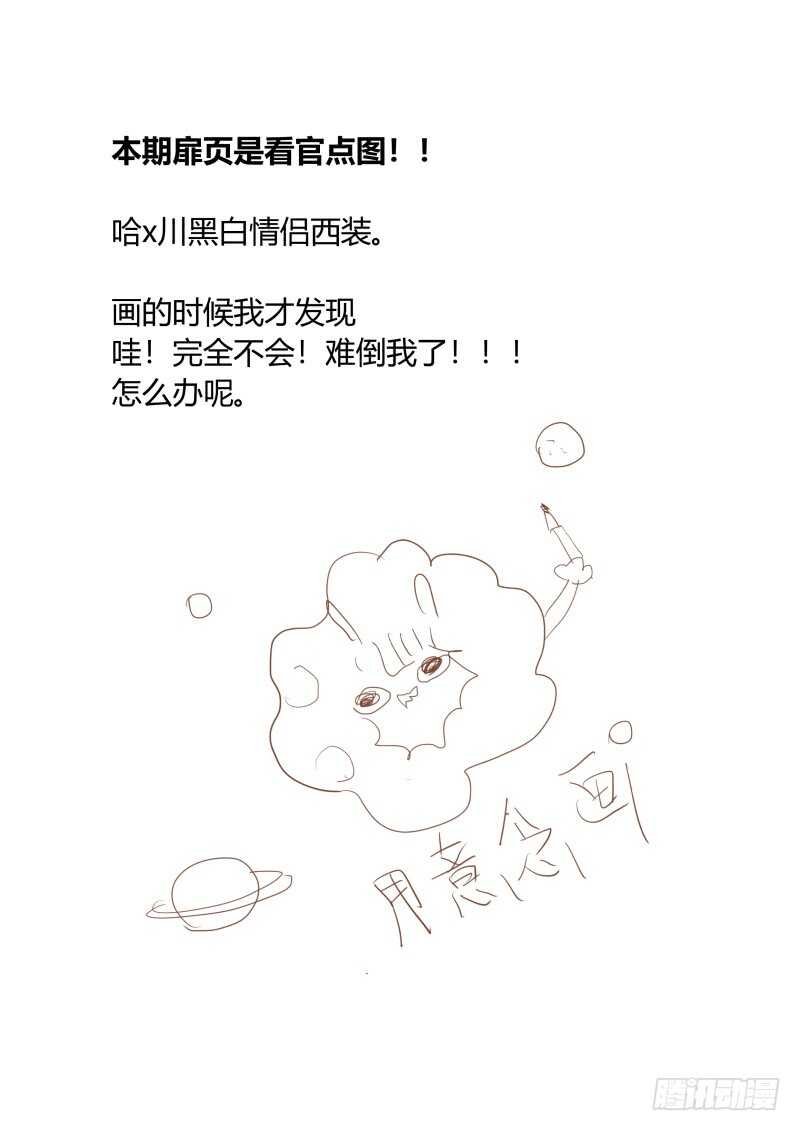 109 天呐，是他！
